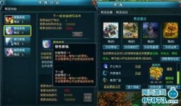 元神角色最新爆料图鉴