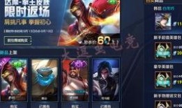 王者最新皮肤爆料30款