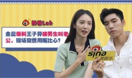 娱乐爆料专访,娱乐爆料专访幕后故事，明星幕后生活大公开